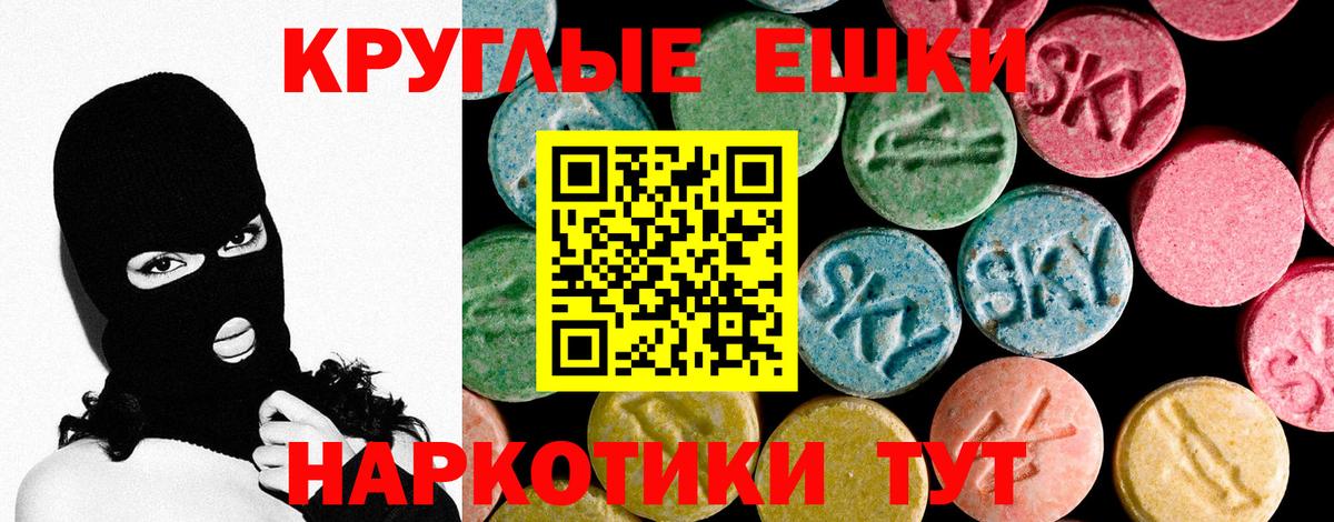 даркнет сайт  Ecstasy  Вход с VPN  Симферополь  Ecstasy 300 mg  Экстази 99% 