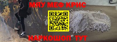 тгк Бугуруслан