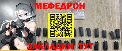 тгк Бугуруслан
