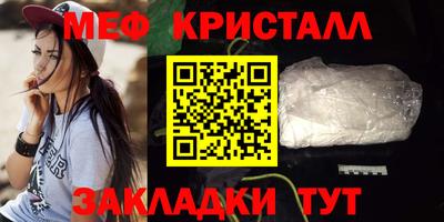 тгк Бугуруслан