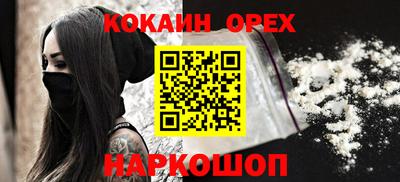 бошки Будённовск
