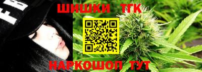 бошки Будённовск