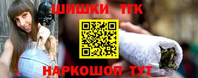 тгк Бугуруслан