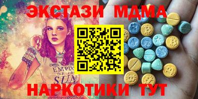 Альфа ПВП Бузулук