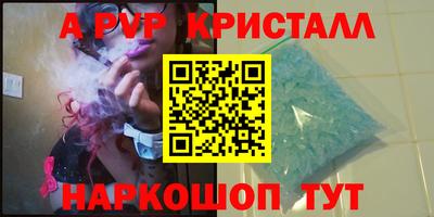 Альфа ПВП Бузулук