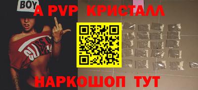 Альфа ПВП Бузулук