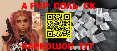бошки Будённовск
