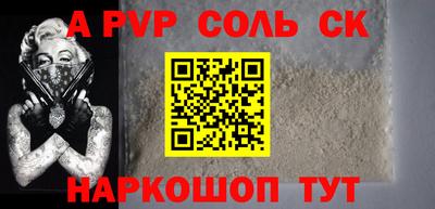 Альфа ПВП Бузулук