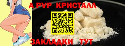Альфа ПВП Бузулук