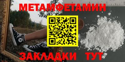 тгк Бугуруслан