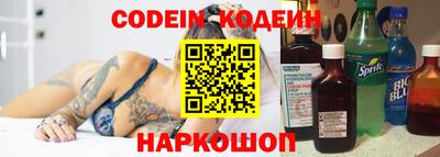 бошки Будённовск