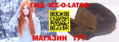 бошки Будённовск