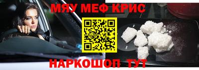 тгк Бугуруслан