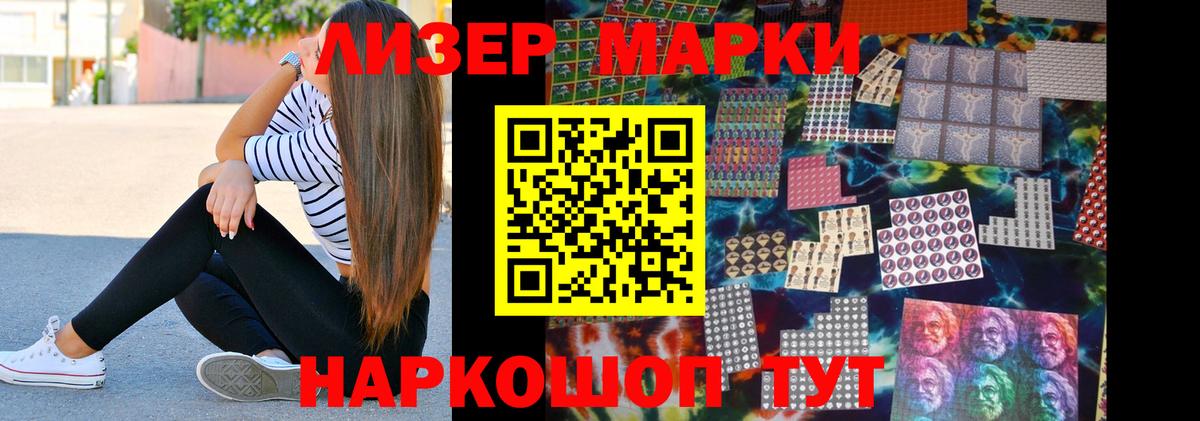 Лсд 25 экстази кислота Симферополь