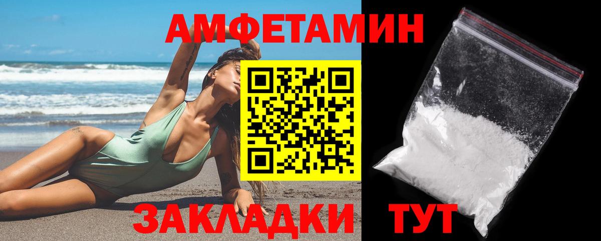 Симферополь  Первитин мет  Вход с VPN 