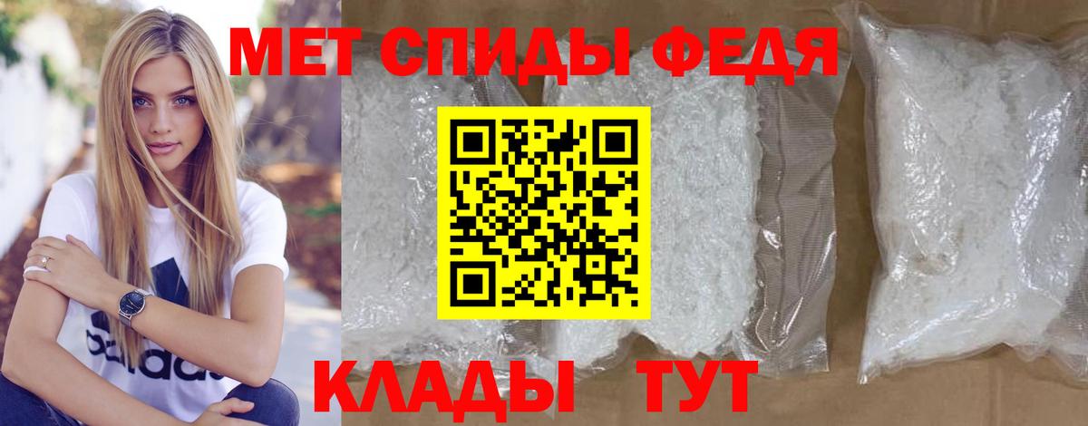 МЕТАМФЕТАМИН мет Симферополь