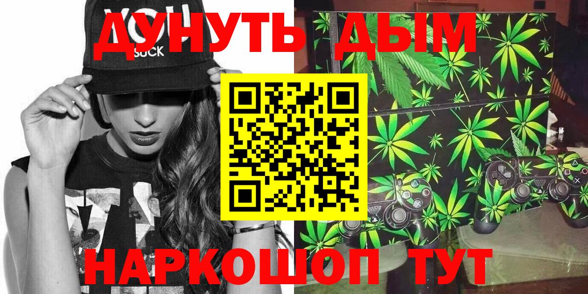 Канабис семена  Вход с VPN  Конопля VHQ  Конопля индика  Симферополь 